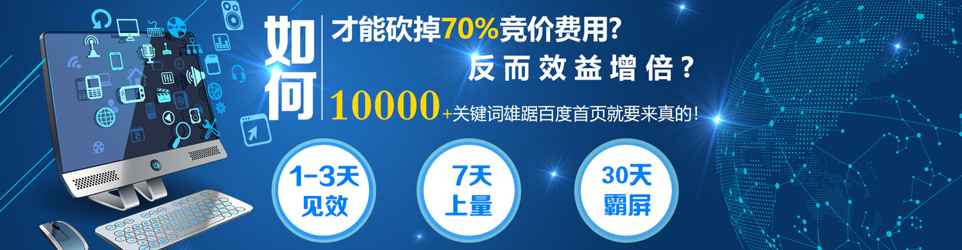 上杭信息流怎么做