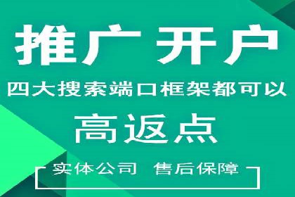 不同行业的SEM开户策略与效果对比