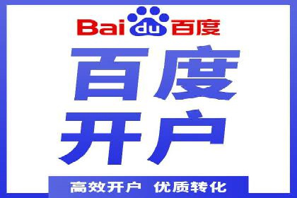 SEM推广案例：行业竞争分析