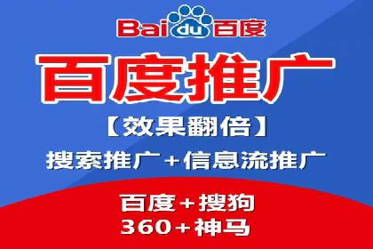 百度竞价跨平台营销策略：案例分析及实操经验